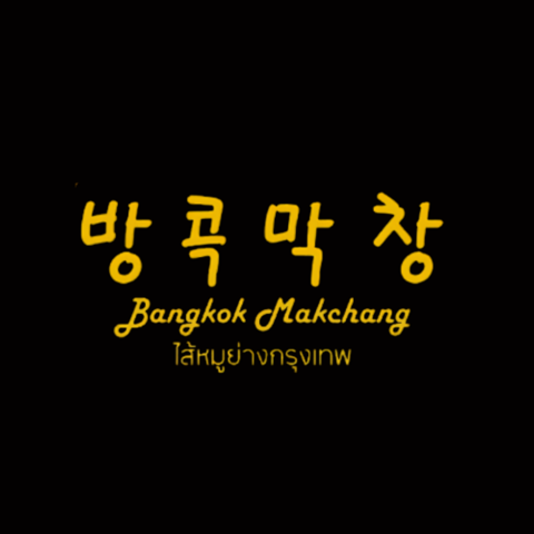 클라이언트 로고 42