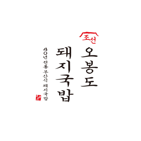 클라이언트 로고 49