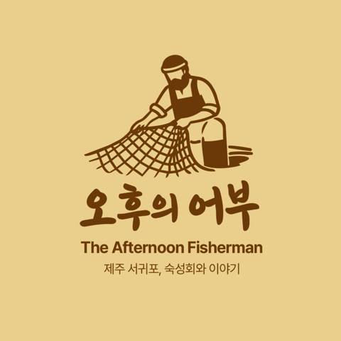 클라이언트 로고 52