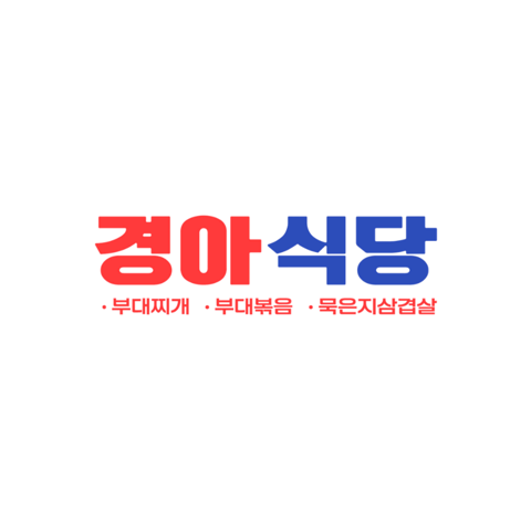 클라이언트 로고 56